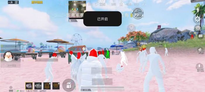 和平精英挂+锁头+透视+锁血 - 全功能辅助合集